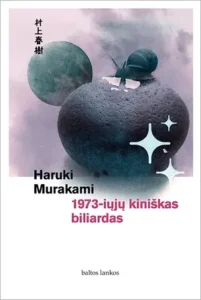 1973-iųjų kiniškas biliardas