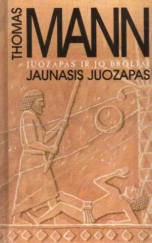 Jaunasis Juozapas