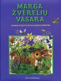 Marga žvėrelių vasara
