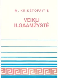 Veikli ilgaamžystė