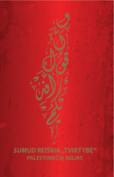 Sumud reiškia „tvirtybė“ palestiniečių kelias