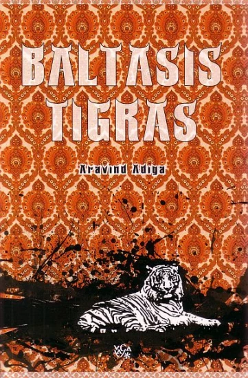 Baltasis tigras