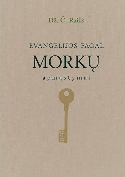 Evangelijos pagal Morkų apmąstymai