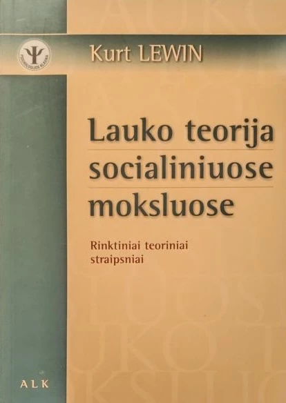 Lauko teorija socialiniuose moksluose